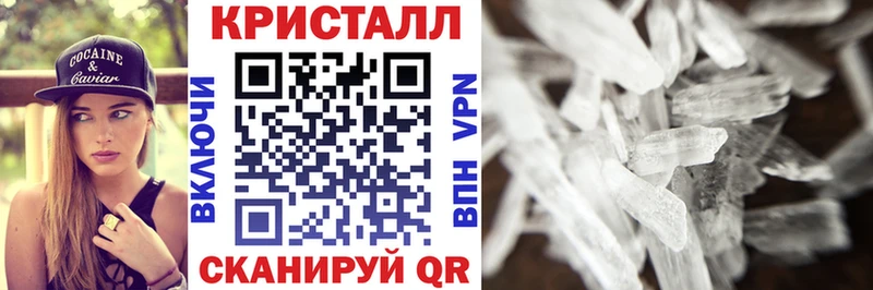 АМФ VHQ  Кодинск 