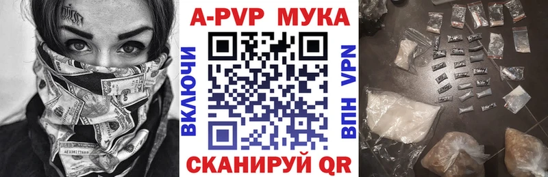 Alpha-PVP кристаллы  ссылка на мегу tor  Кодинск  наркотики 