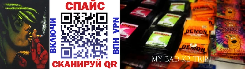 blacksprut маркетплейс  Кодинск  БУТИРАТ бутик 