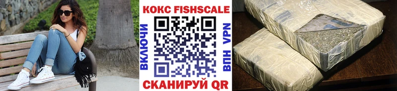 Cocaine 97%  где можно купить наркотик  Кодинск 