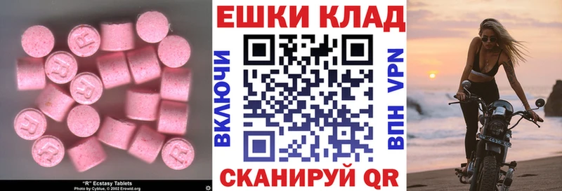 Ecstasy Punisher  Кодинск 