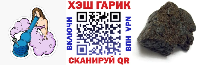 ГАШИШ хэш  Кодинск 