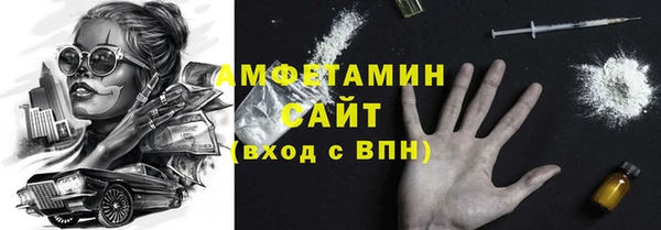 спайс Белокуриха