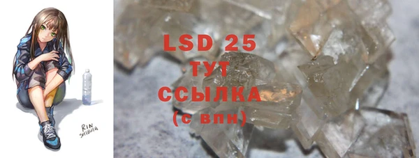 спайс Белокуриха