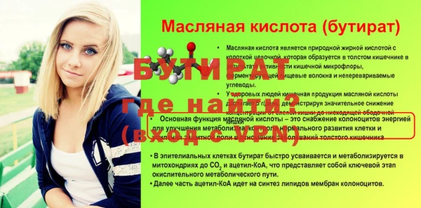 стаф Богородск