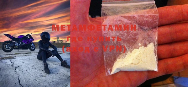 спайс Белокуриха