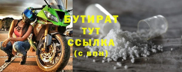 каннабис Беломорск