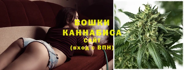 каннабис Беломорск