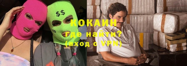 сатива Слюдянка