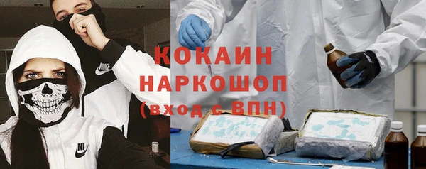 каннабис Беломорск
