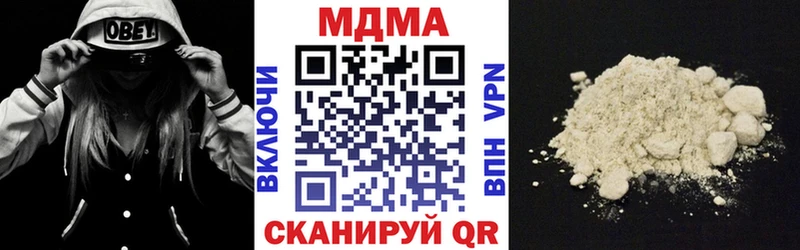 МДМА crystal  где можно купить   Кодинск 