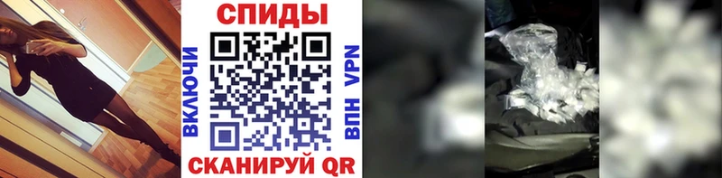 МЕТАМФЕТАМИН кристалл ОМГ ОМГ онион Кодинск