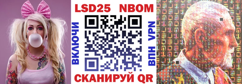 Наркотические марки 1,5мг Кодинск