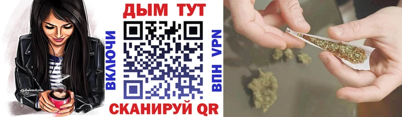 hydra ТОР Кодинск МАРИХУАНА гибрид